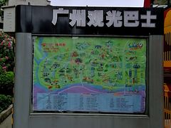 -广州都市观光巴士(粤陶巴)