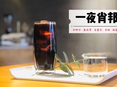 一夜肖邦（酒咖）-ZING COFFEE 镜咖啡