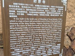-云中大漈