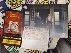 -和美电影艺术中心(万国城店)