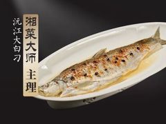 -沅江水·空中花园餐厅(珠江新城雅居乐中心店)