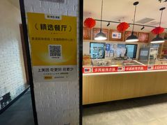 -拿渡麻辣香锅(龙旗购物中心店)