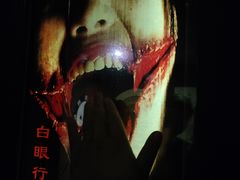 -明日世界密室轰趴·剧本桌游·箭馆团建(国贸店)