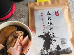 -麻大侠老火锅(巴国城店)