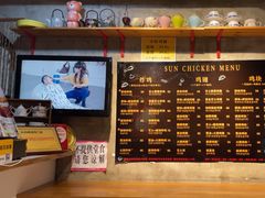 -SUN炸鸡专门店(西塔总店)