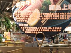 -山焱·炭火自助烤肉(周浦万达店)