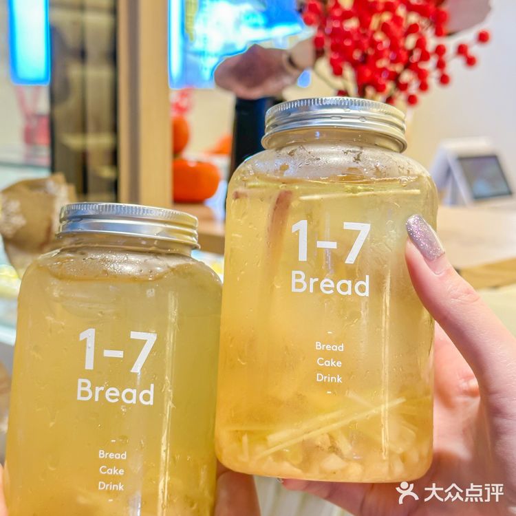 双店齐开‼️无限回购治愈系日式下午茶☕️