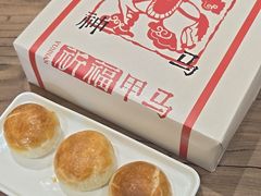 -嘉华鲜花饼·现烤(昆明老街店)