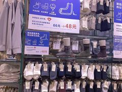 -MUJI无印良品(万达天鹅湖店)
