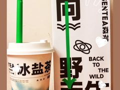 -SENTEA森茶(麦地丽日店)