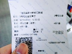 -奥斯卡新都汇影城(终级银幕)