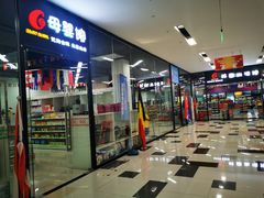 -京粮广场