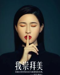 -玛莲朵·海菲秀冰珀科