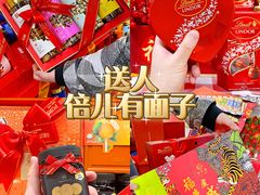 -blt精品超市(南京环宇城店)