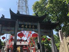 -灵顺寺