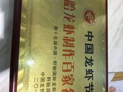 -盱眙小龙虾(天虹店)