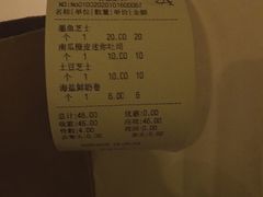 -仙峰天然面包(迎宾路店)