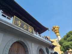 -静安寺