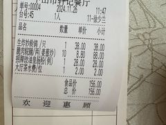 -轩记海鲜餐厅·四十五年老字号·经典粤菜(西区彩虹店)
