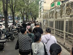 -满记烧饼(牛街东里小区一区店)
