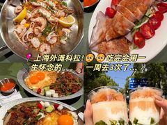 -逸道(益丰·外滩源店)