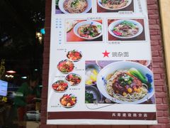 -兵哥豌豆面(建设巷店)