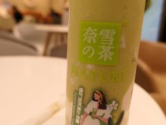 -奈雪的茶(新天地广场PRO店)