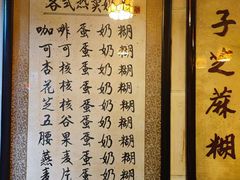 -玫瑰甜品(文明路店)
