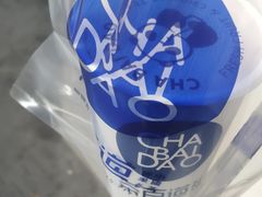 -茶百道(太平门直街店)