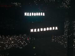 -华熙生物·润百颜ECM中心