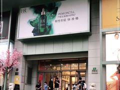 -上海第一八佰伴