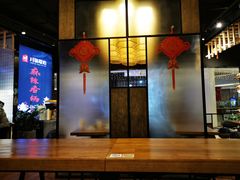 -川锅哎哟·麻辣香锅(国大城市广场店)