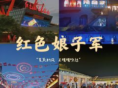 -三亚红色娘子军演艺公园景区