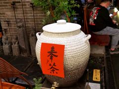 -湊湊火锅·茶憩(打浦桥日月光店)