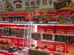 -味多美蛋糕(东直门店)