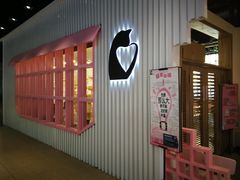 -喵匠猫主题咖啡(凯德和平广场店)
