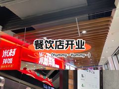 -梦之城购物中心
