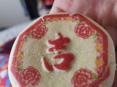 吉祥饼-北京稻香村(云岗店)