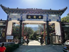 -封龙山风景区