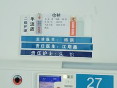 -上海市东方医院(总院)