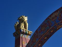 -大明幻境第一城