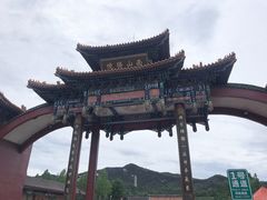 -龙口南山旅游景区