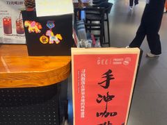 -Gee Coffee Roasters(万象天地店)