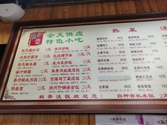 -粗茶淡饭(东关街店)
