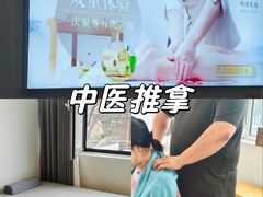 -悦园影院式·足道·养生spa