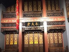 -天津华夏鞋文化博物馆