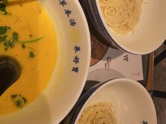 -和府捞面(壹方天地店)