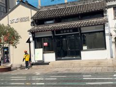 -衣裳街历史文化街区