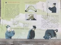 -白云观