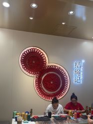 点击看大图 -结绳记(朝阳大悦城店)